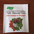 Отдается в дар Чай для здоровья.