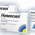 Отдается в дар Нимесил