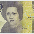 Отдается в дар банкнота 1000 рупий Индонезия