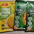 Отдается в дар Суп моментального приготовления