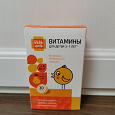 Отдается в дар Витамины для детей 3-7 лет