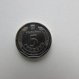 Отдается в дар Монета 5 гривен Украина 2019