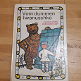 Отдается в дар Книга для детей на немецком