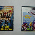 Отдается в дар DVD.