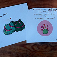 Отдается в дар Две милых влюбленных лягушки — открытки вместе