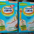 Отдается в дар Каша детская
