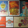 Отдается в дар Октябрьские открытки СССР