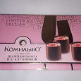 Отдается в дар Конфеты