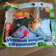 Отдается в дар Игровой коврик с игрушками