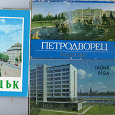 Отдается в дар Видовые наборы открыток из СССР