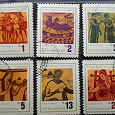 Отдается в дар Древнее искусство Болгарии. Почтовые марки.