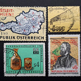 Отдается в дар Почтовые марки Австрии.