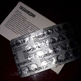 Отдается в дар Тизанидин 2 мг