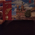 Отдается в дар Набор открыток Санкт-Петербург.