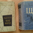 Отдается в дар Книги