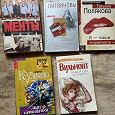 Отдается в дар Книги покетбук