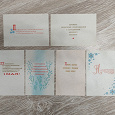 Отдается в дар Вкладыши в поздравительные открытки – СССР