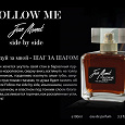 Отдается в дар Туалетная вода Follow Me Side by Side Jean Monnet