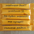 Отдается в дар Сахарки