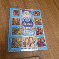 Отдается в дар Книги