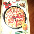 Отдается в дар Книжечка кулинарная Пицца