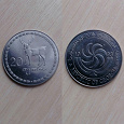 Отдается в дар Монета Грузия 20 тетри
