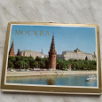 Отдается в дар Набор открыток «Москва»