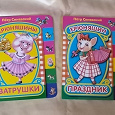 Отдается в дар Книжки картонные