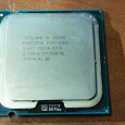 Отдается в дар Процессор Intel Dual-Core E5200 2.5Ghz