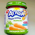 Отдается в дар Пюре Агуша Морковь 2 банки по 105 гр. +