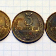 Отдается в дар Монеты 333 копейки из СССР из оборота
