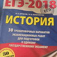 Отдается в дар книга