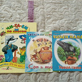 Отдается в дар Книжки детские «читаем по слогам»