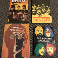Отдается в дар книги о The Beatles / Битлз