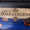 Отдается в дар Шоколад Бабаевский темный с миндалем