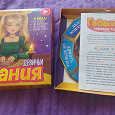 Отдается в дар Игра