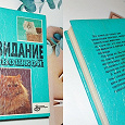Отдается в дар книга для тех, кто хочет завести кошку =^_^=