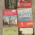 Отдается в дар Книги
