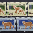 Отдается в дар Животные (звери). MNH. Стандартные марки России 2010 года.