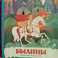 Отдается в дар Книга детям