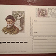 Отдается в дар Почтовые карточки СССР.