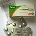 Отдается в дар 12 таблеток эторикоксиба по 90 мг