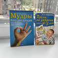 Отдается в дар Полезные книги.