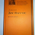 Отдается в дар Книга