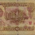 Отдается в дар Рубли 1961 года