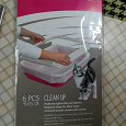 Отдается в дар Гигиенические мешки для лотка кошачьего
