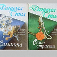Отдается в дар Книги.