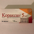 Отдается в дар Кораксан 5 мг — лекарственный препарат