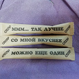 Отдается в дар Пакетики сахара