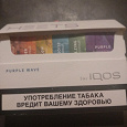 Отдается в дар Стики heets фиолетовые